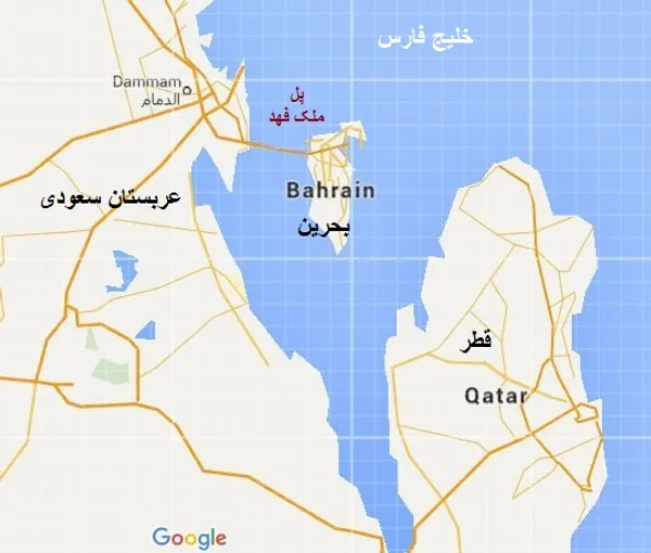 محل پل ملک فهد میان عربستان سعودی و بحرین در خلیج فارس
