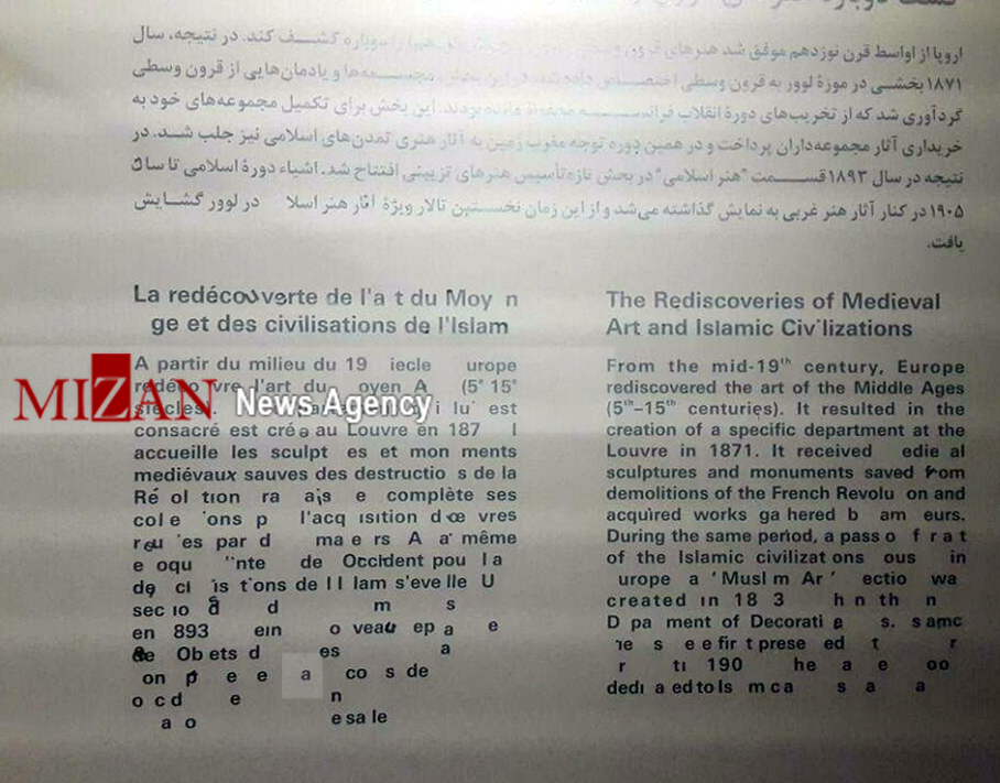 تابناک