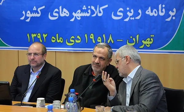 سیزدهمین همایش معاونین و مدیران برنامه ریزی کلان شهرهاTasnim/Ferydoun Gghorbani
