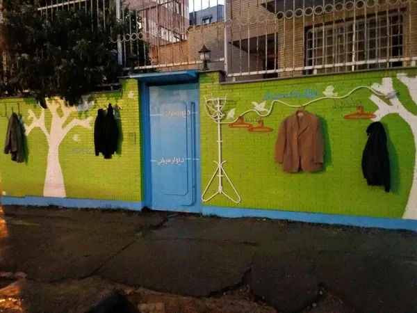 شیراز