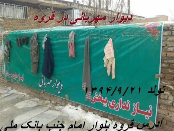 تابناک..