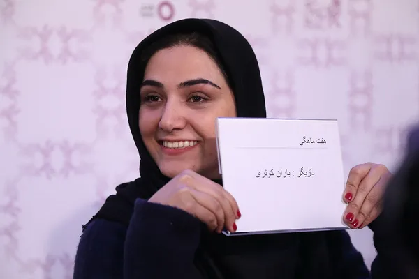 هفت ماهگی