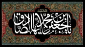 رویاشم قشنگه ببینم گنبد داری ؛ حسین ستوده