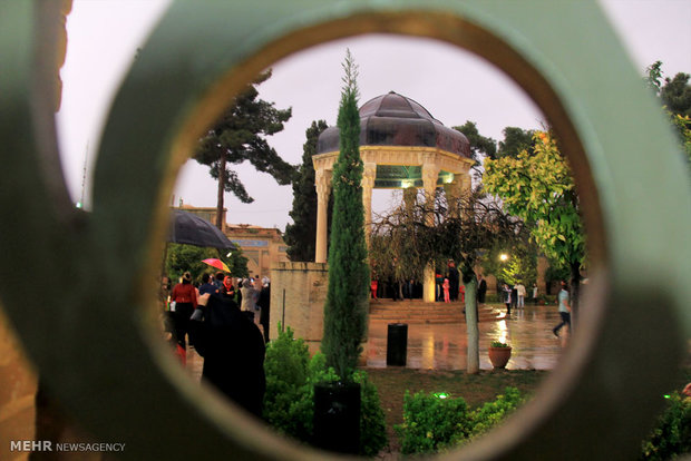 حافظیه