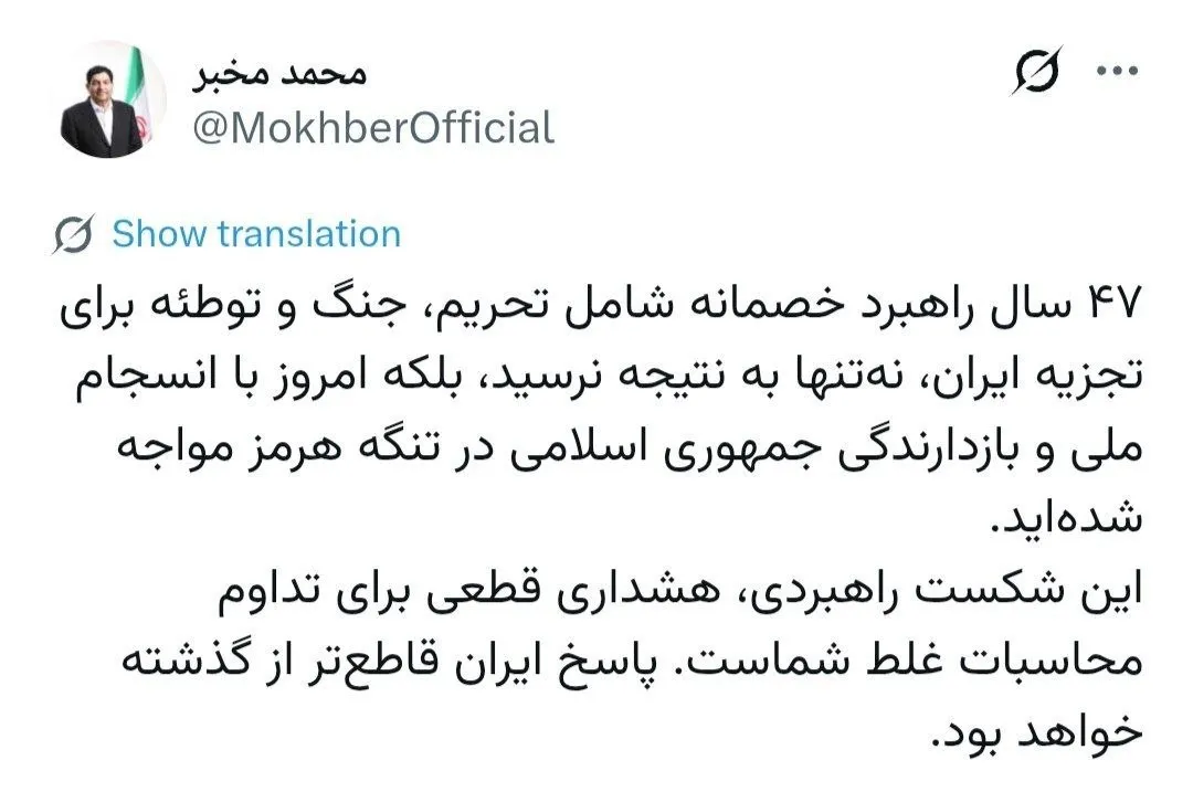 توییت توییت