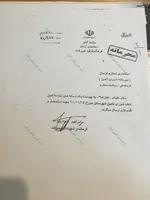 سند