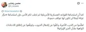 هشدار امنیتی محسن رضایی به امارات