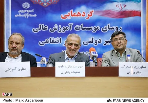 جعفر توفیقی سرپرست وزارت علوم در گردهمایی روسای موسسات آموزش عالی