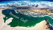 خلیج‌فارس نماد ایستادگی ملت ایران