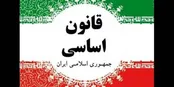 تنها راه حل مشکلات کشور در بیانیه شورای نگهبان
