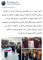 روایت عزتی که از امام شهید به یادگار ماند
