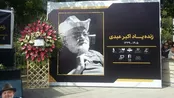 جزئیات مراسم تشییع پیکر اکبر عبدی + عکس