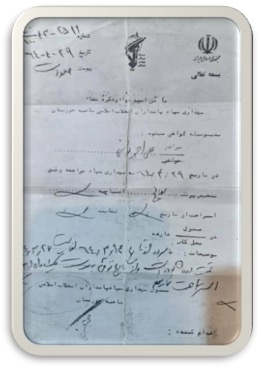 تابناک