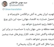 چرا عاقل کند کاری که بازآرد پشیمانی؟
