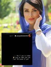واکنش جنجالی بازیگر زن به دستگیری پژمان جمشیدی