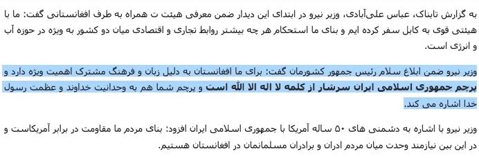 گاف علی ابادی گاف علی ابادی