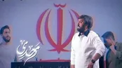 نماهنگ اللهم عجل لولیک الفرج ؛ سجاد محمدی