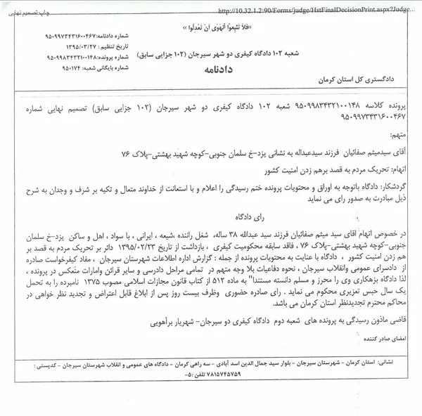 ثق
