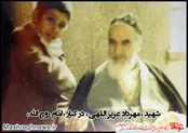 شهیدی که امام بربازوانش بوسه زد، میزبان مادر شد