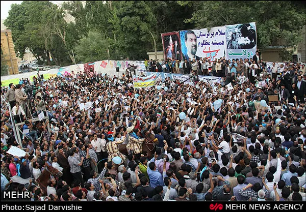 لرستان