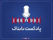 کار به تنفس مصنوعی رسیده!/ نه تهران نفس دارد، نه کرج!