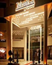 راهنمای رزرو هتل کیش با تخفیف