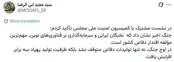 سردار ابن‌الرضا: تولیدات دفاعی در جنگ هم متوقف نشد