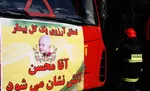 تابناک