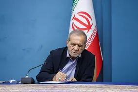 پزشکیان پیام تسلیت صادر کرد