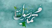 تواشیح یا امام الرسل یا سندی