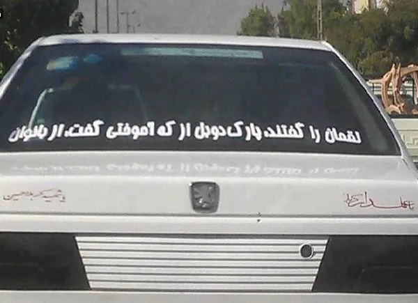 تابناک.