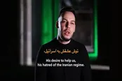 نگاهی به مستند جاسوسی جدید اسرائیلی‌ها؛ چگونه از آب کره بگیریم و هیچی را همه‌چیز نشان دهیم؟