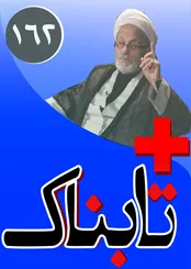ویدیوی گلچین گفته‌های عجیب شجونی از نقش مرحوم فلسفی تا نحوه ثروتمند شدن هاشمی / روایت مایلی کهن از نقش داریوش در پیروزی انقلاب!