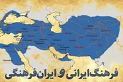 همسایگان محترم همچنان در تلاش برای غارت فرهنگ ایران هستند