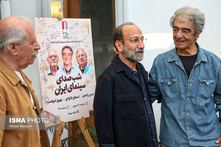 اصغر فرهادی