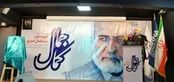 روایت ظریف از آخرین روزهای شهید خرازی