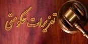 جریمه چهار برابری برای گرانفروشی نان سنگک