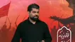 برخورد عجیب بانک با خانواده سرلشکر شهید!