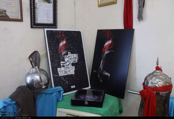 تابناک