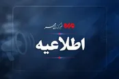 ماجرای شنیده شدن صدا در قشم