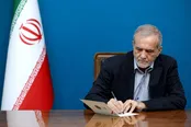 پیام پزشکیان به مناسبت هفته قوه قضاییه