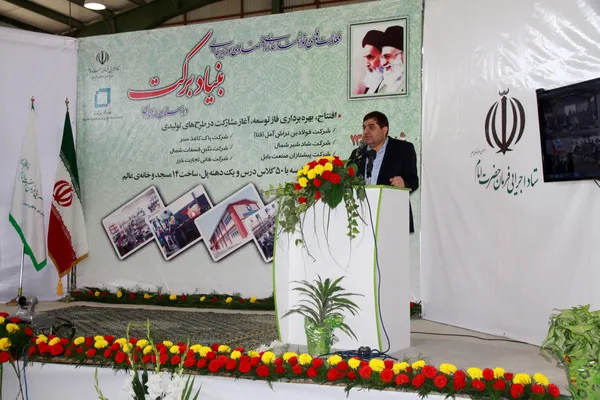 تابناک