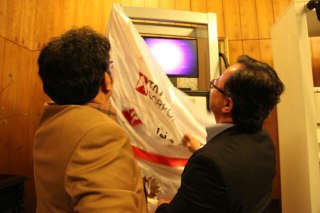 تابناک