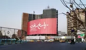 جدیدترین دیوارنگاره میدان ولیعصر +عکس