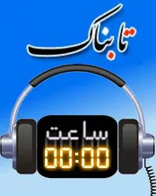 بگومگوی حامیان عارف و زیباکلام سریالی شد / آخرین جزییات مرگ دلخراش مادر فقیر در سلماس / برگزاری مراسم تشریفاتی ازدواج برای حیوانات / نقش پر رنگ بطری آب معدنی در لیگ فوتسال / حقوق یک نماینده مجلس چقدر است؟