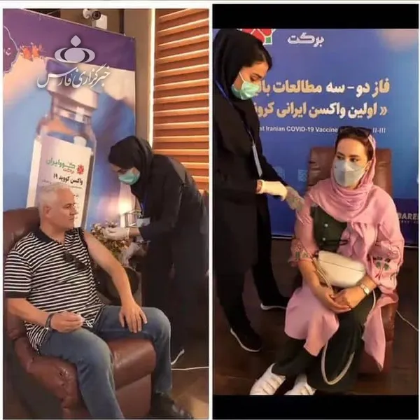فرشاد پیوس و همسرش