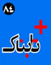 دموکرات‌ها توافق وین را با 34 رأی حفظ کردند، حالا به دنبال لجن مال کردن اقتدار جمهوری خواهانند / علنی شدن نوشته جالب ظریف کنار امضایش که بازی را عوض کرد / آغاز وداع اروپا با گاز ایران، آذربایجان و روسیه / انتقادات صریح فرهاد اصلانی از قمه کشی در سینما