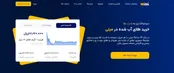 معرفی میلی سایت خرید طلای آب شده