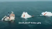 ویدیوی آغاز محاصره دریایی عربستان سعودی