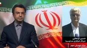 نخستین گزارش رسمی از نقاط مورد هدف قرار گرفته ایران در حمله آمریکا